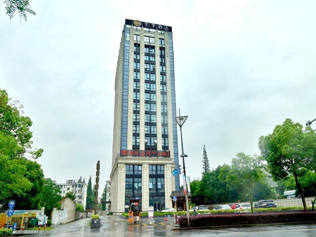 Ji Hotel Shanghai Songjiang Sports Center Exteriör bild
